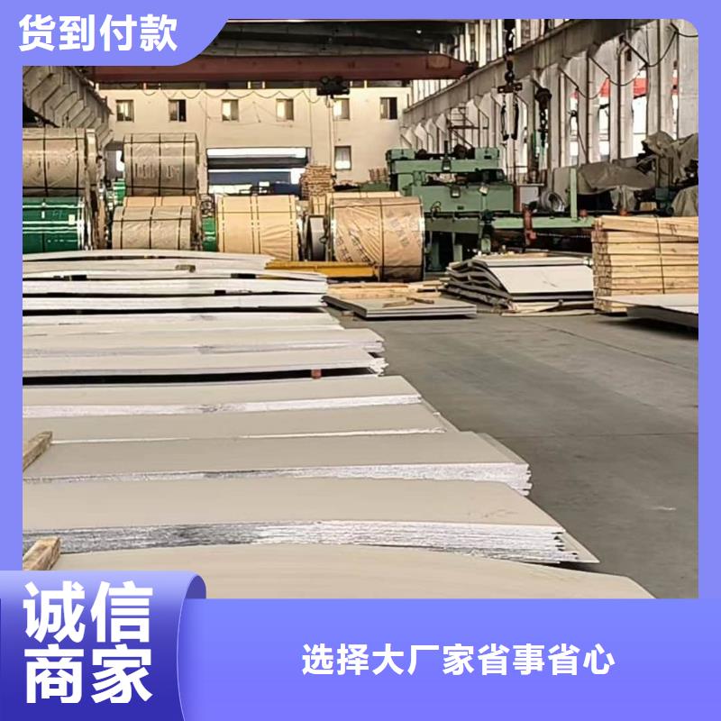 不锈钢板欢迎来厂考察