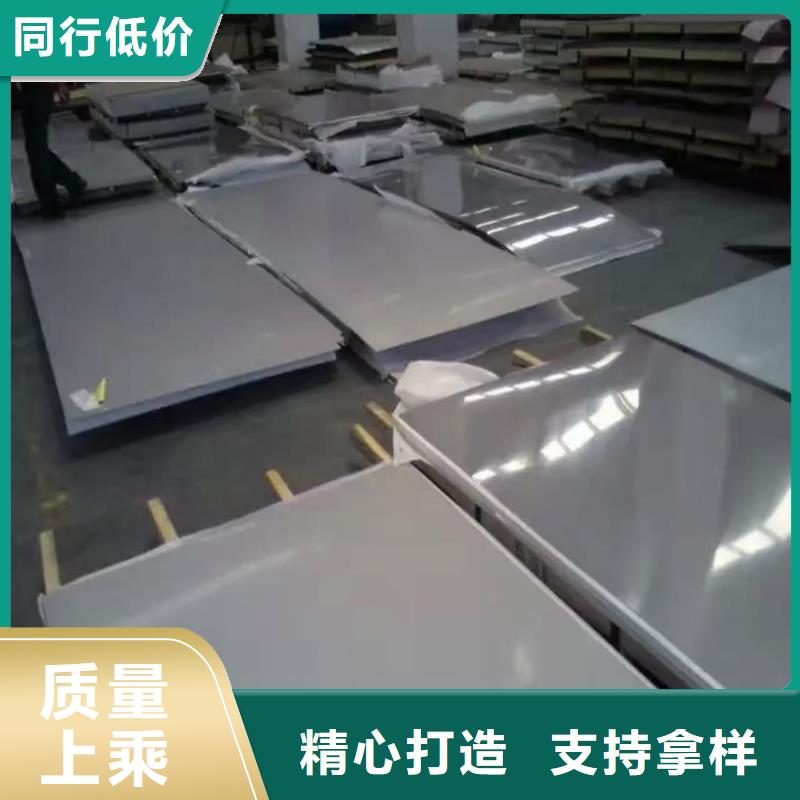 不锈钢板专业按需定制