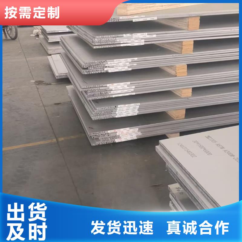不锈钢板一站式厂家