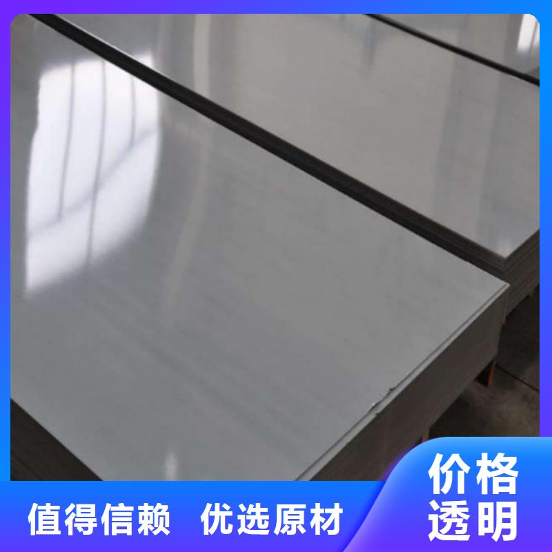 不锈钢板厂家实力雄厚