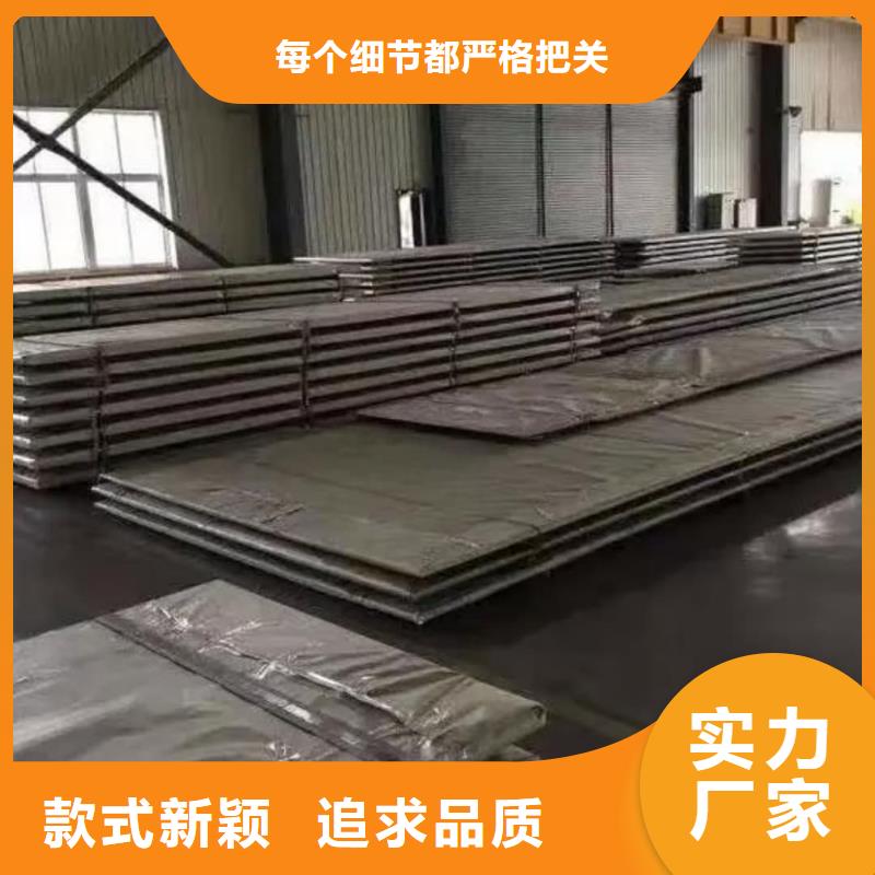 不锈钢板品质保障价格合理