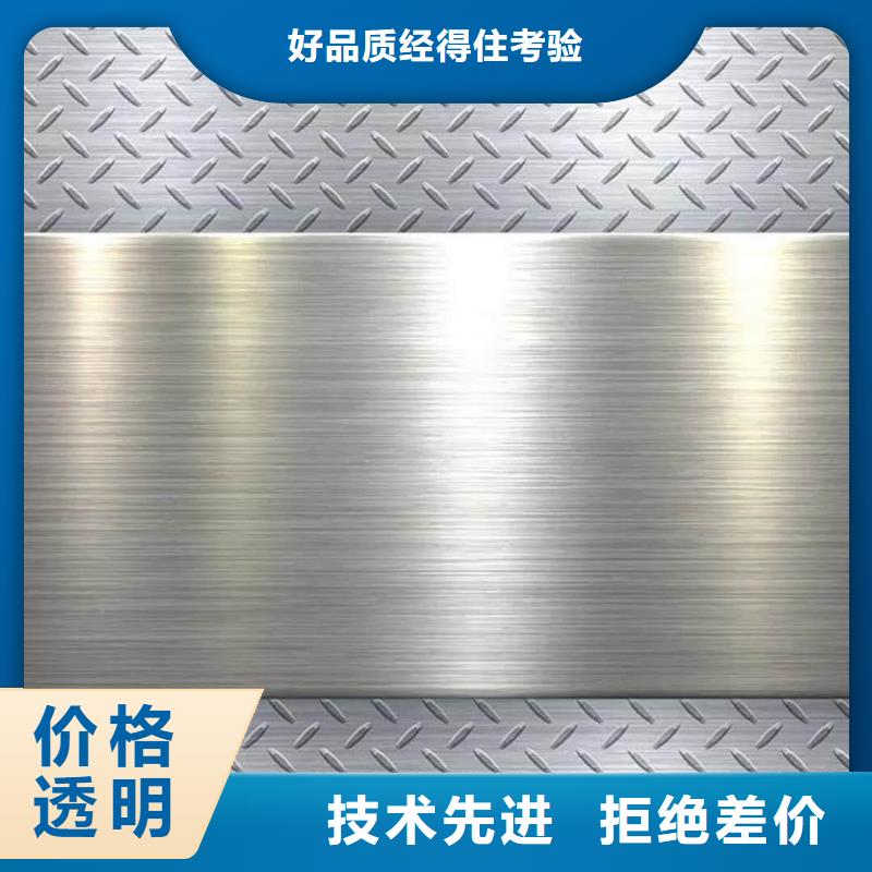  不锈钢板严格把关质量放心