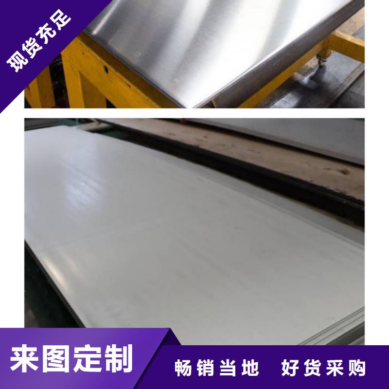 不锈钢板库存充足