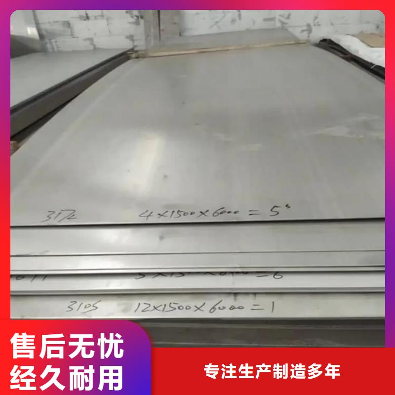 不锈钢板5310高压无缝管多家仓库发货