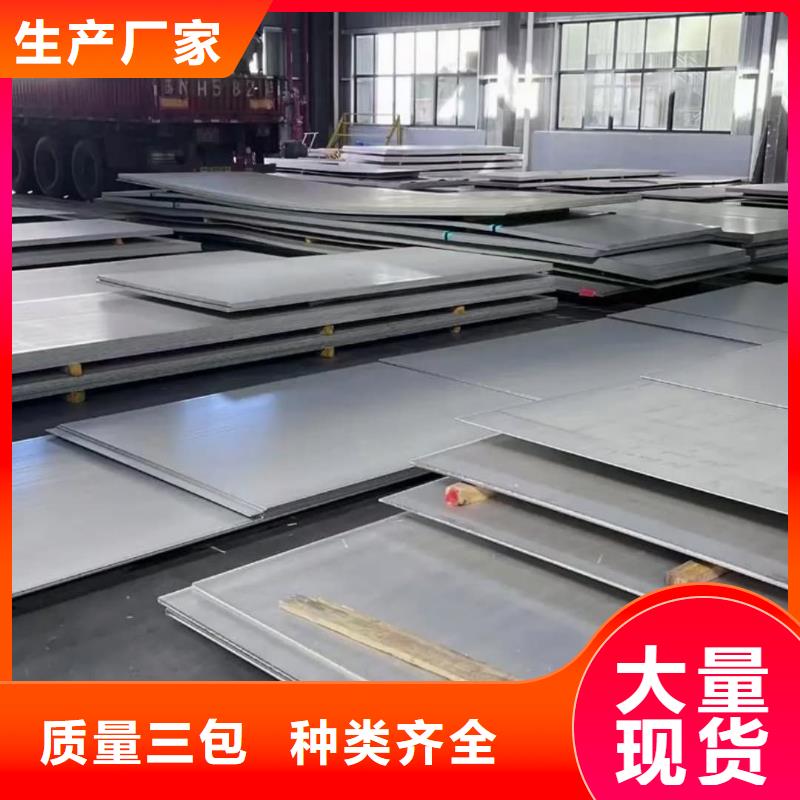 不锈钢板20G高压无缝管严选用料