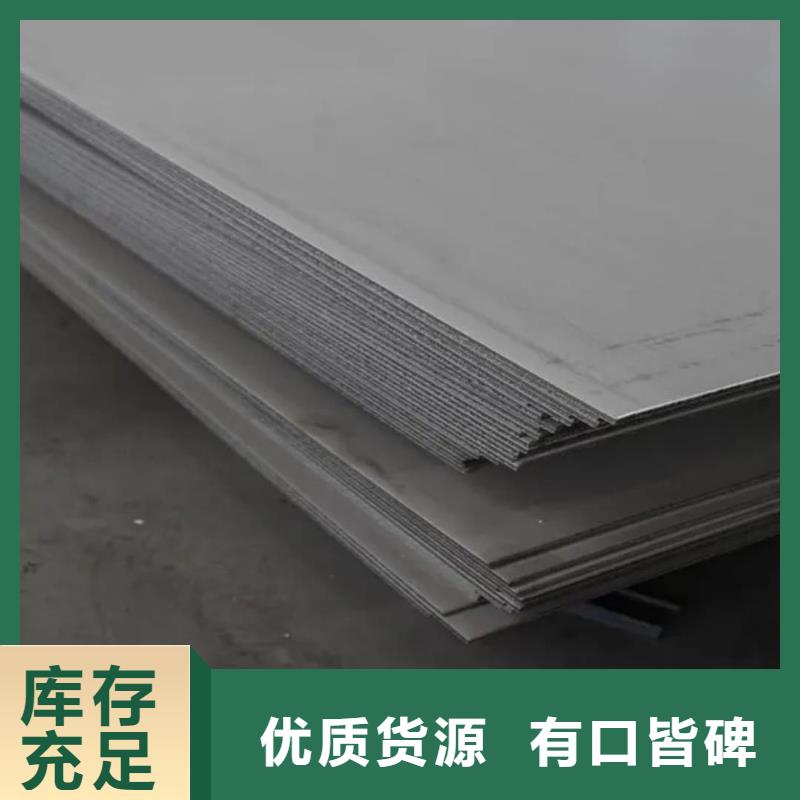 不锈钢板品牌企业