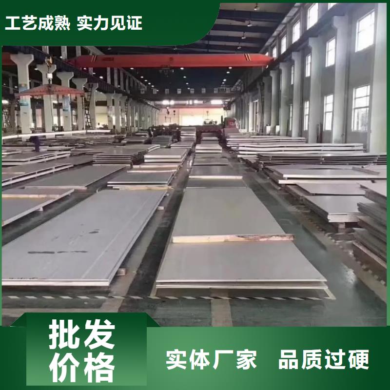 不锈钢板多家仓库发货