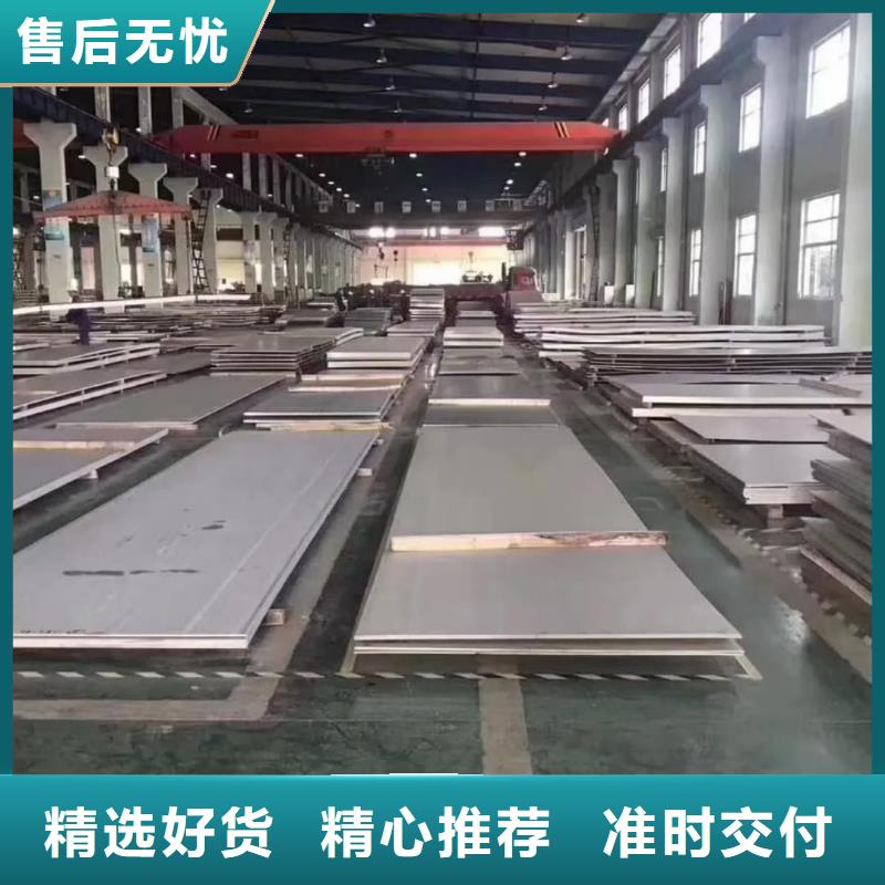 不锈钢板好货直供