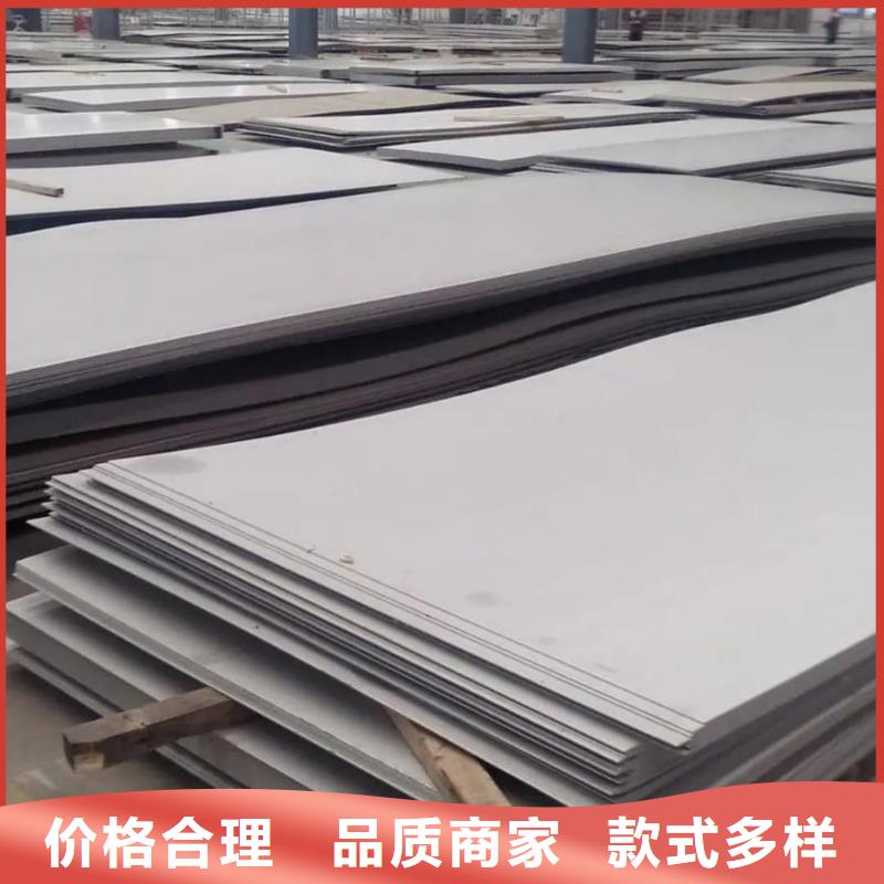 不锈钢板不只是质量好