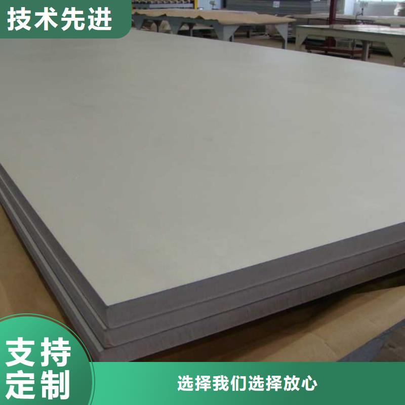 不锈钢板品质不将就