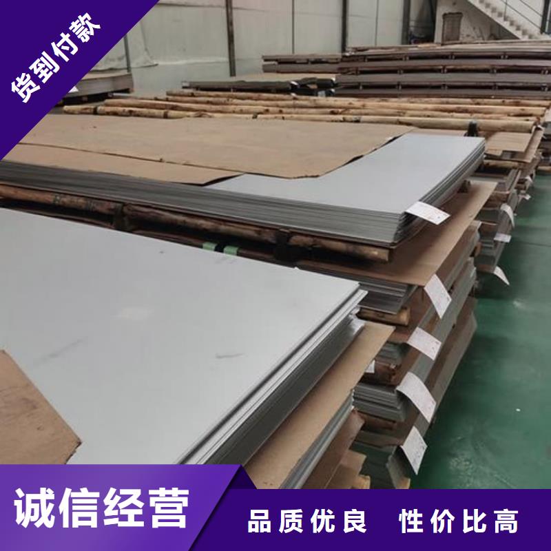 不锈钢板一个起售