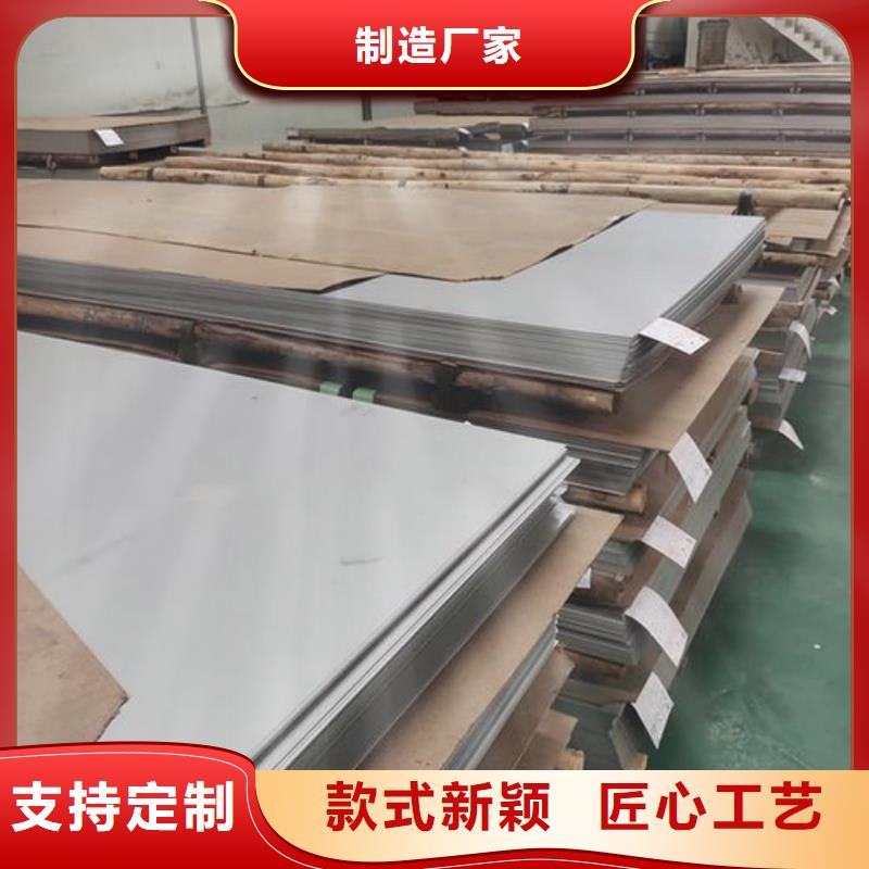 不锈钢板支持拿样