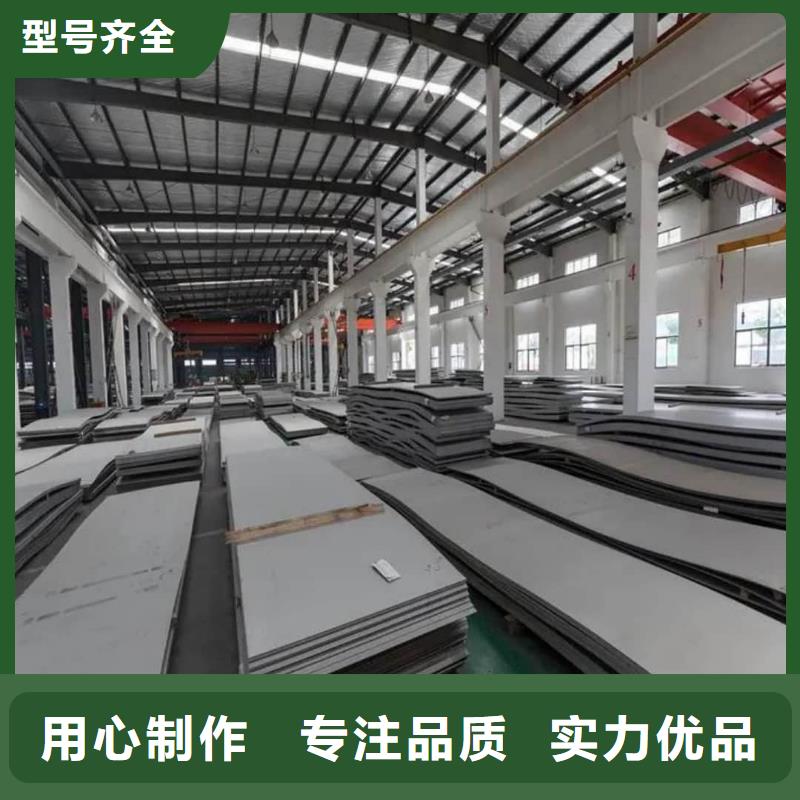 不锈钢板供应商