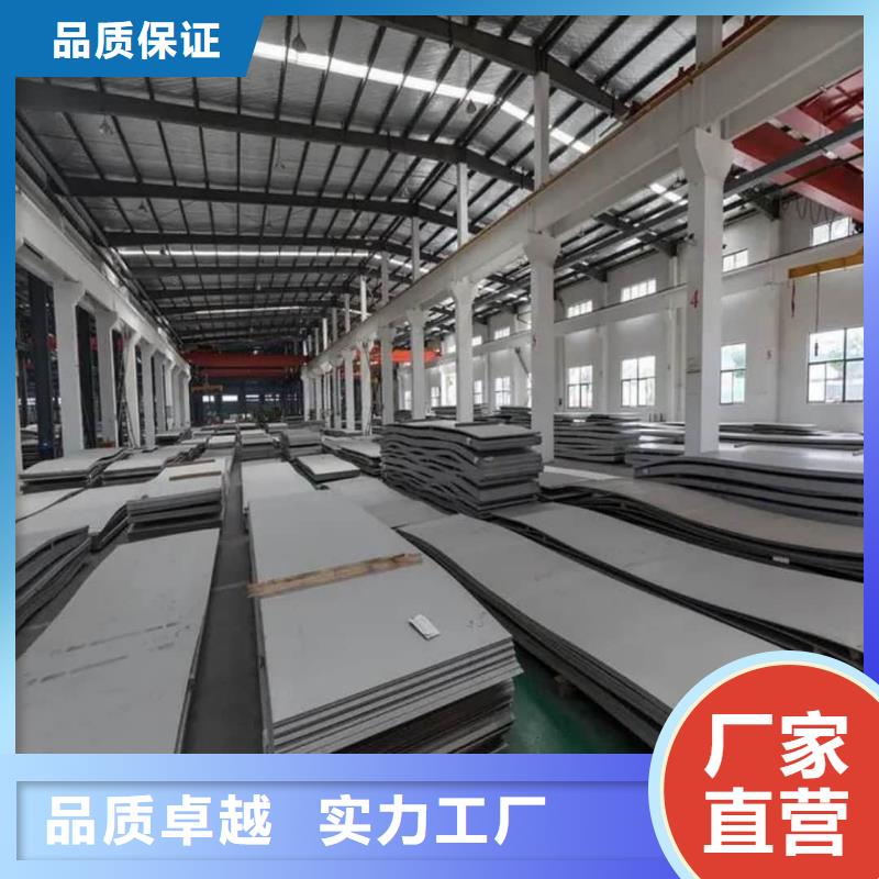 不锈钢板品质保障价格合理