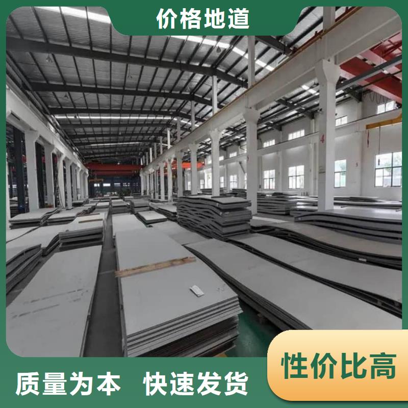 不锈钢板支持拿样