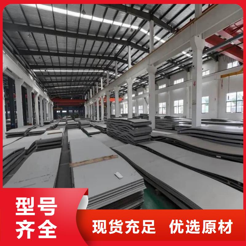 不锈钢板精心打造