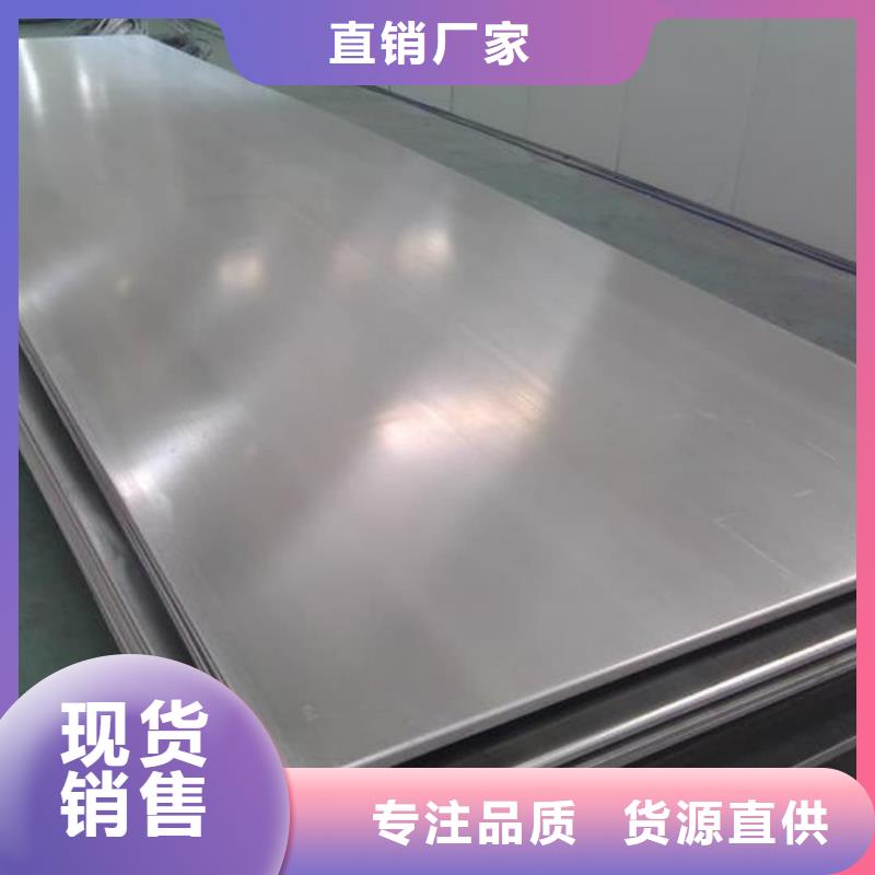 不锈钢板核心技术
