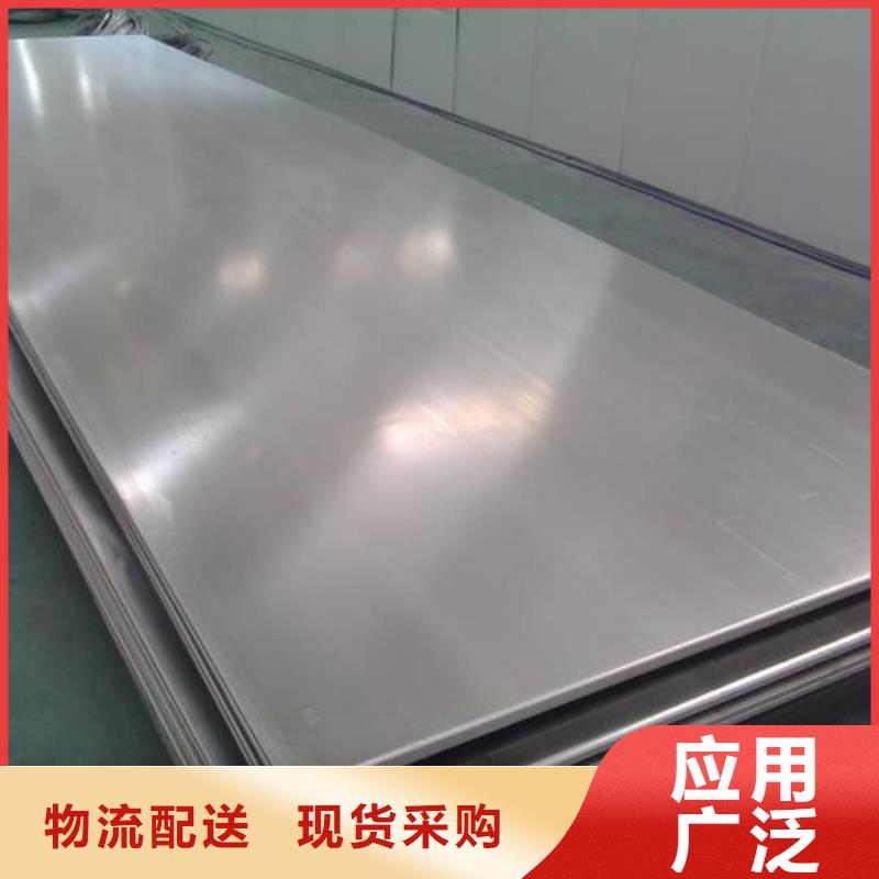 不锈钢板每个细节都严格把关