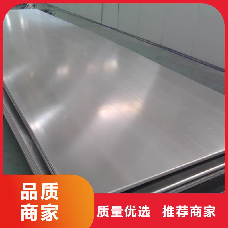 不锈钢板支持拿样