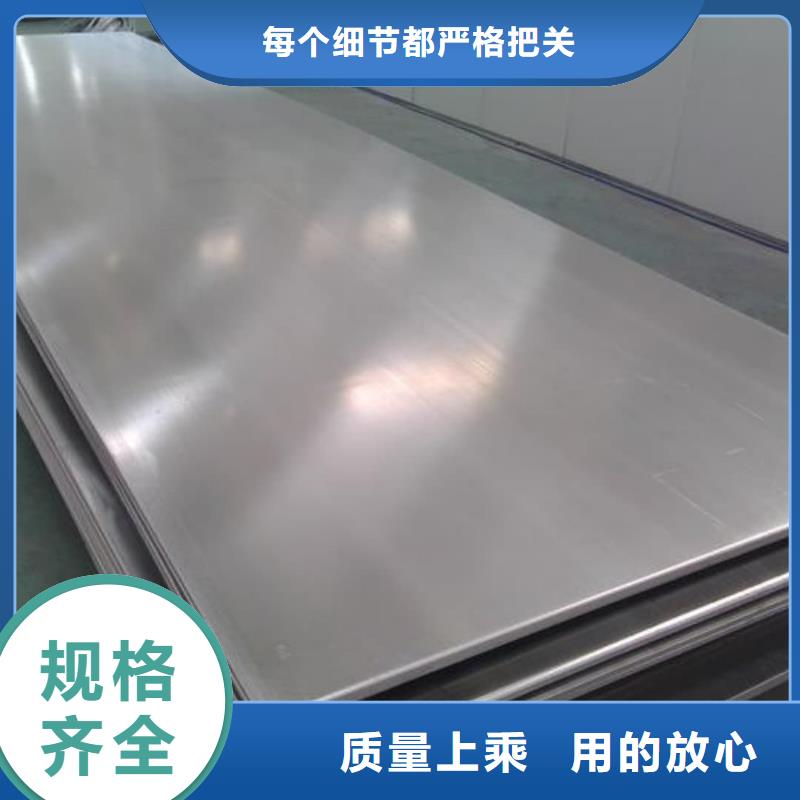 不锈钢板好产品不怕比