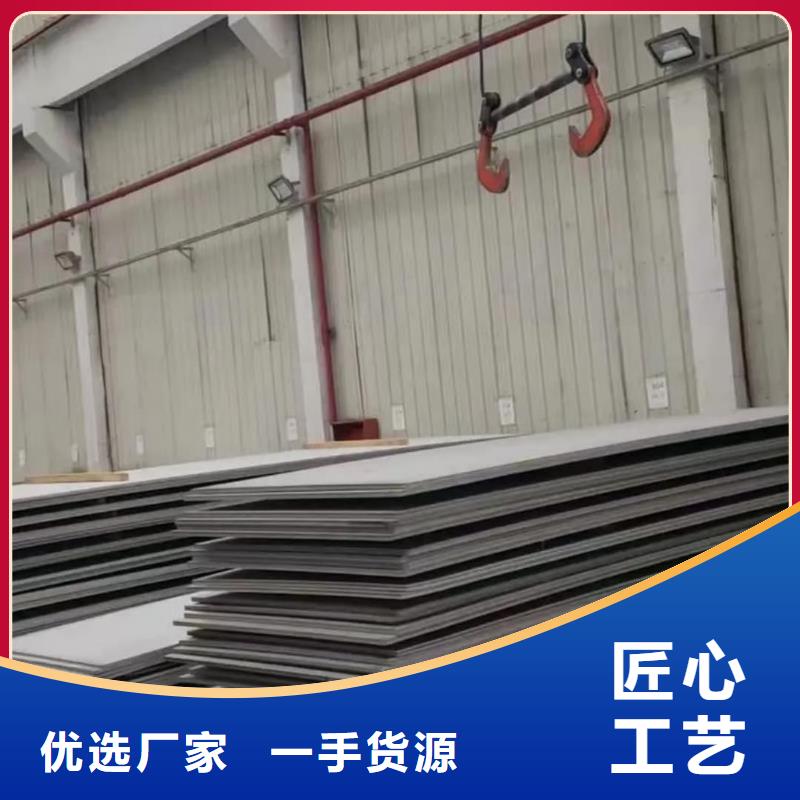 不锈钢板核心技术