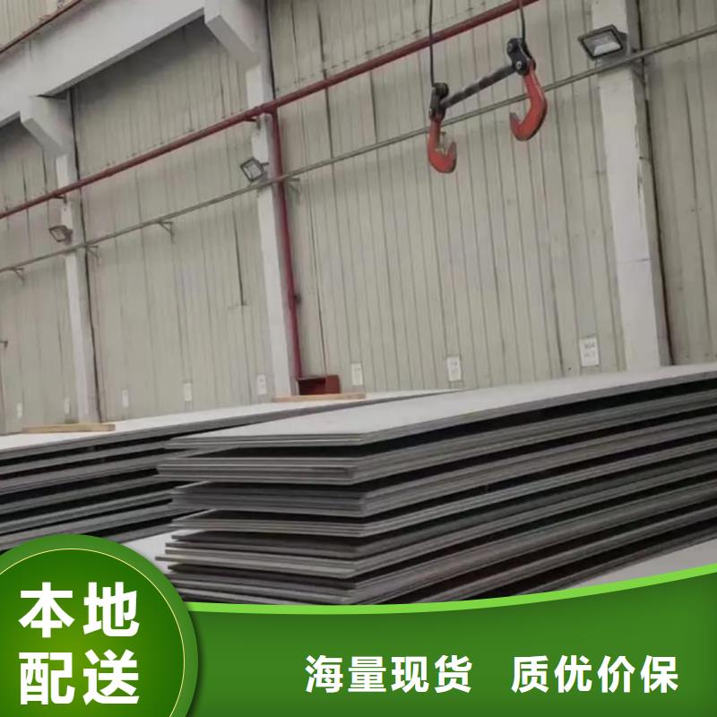不锈钢板好产品不怕比
