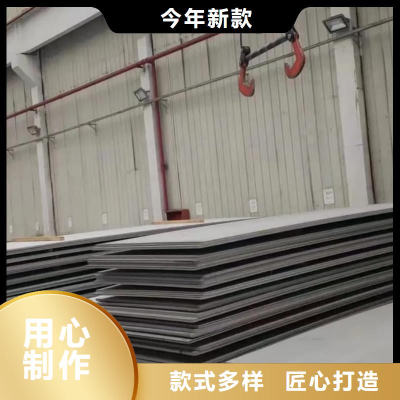  不锈钢板严格把关质量放心