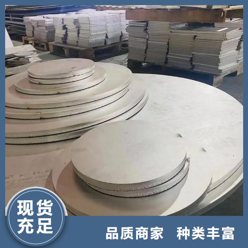 不锈钢板好产品不怕比