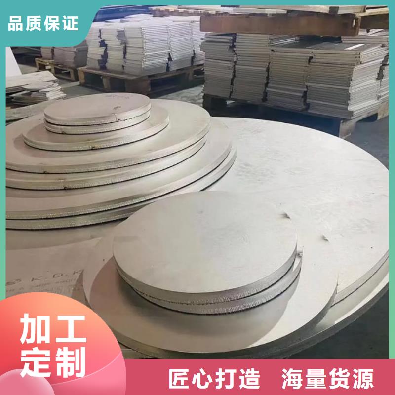 不锈钢板产品细节参数