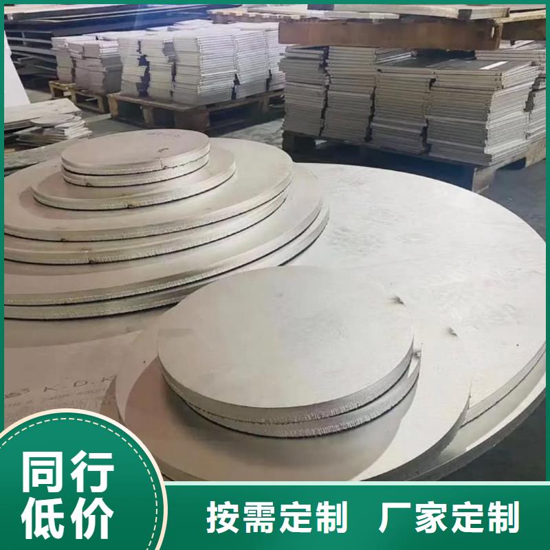 不锈钢板省心又省钱