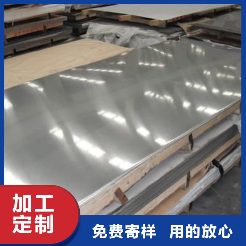 不锈钢板产品细节参数