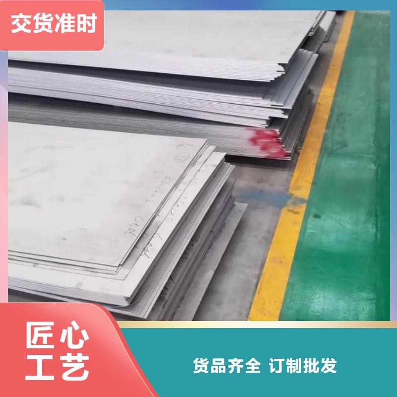 不锈钢板专业按需定制