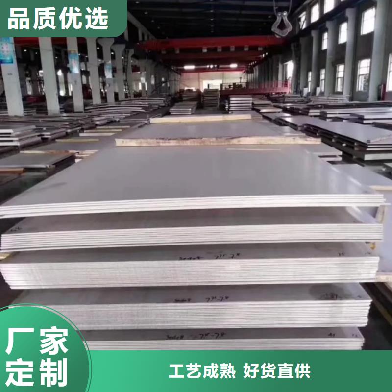 不锈钢板专业按需定制