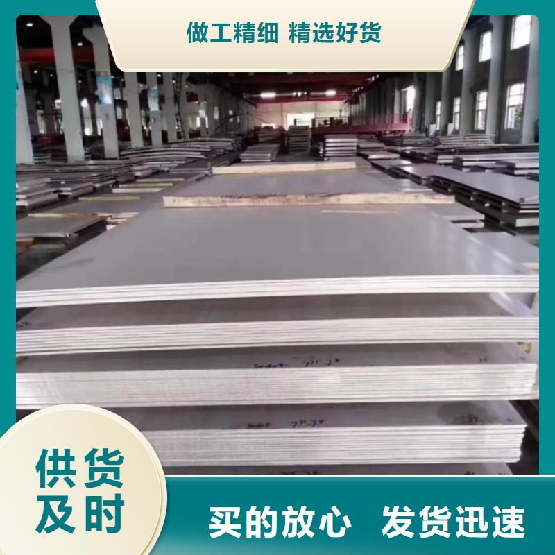 不锈钢板规格齐全实力厂家