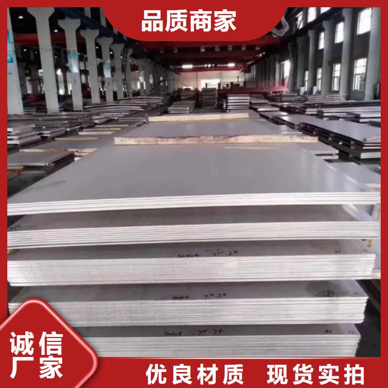 不锈钢板好产品不怕比