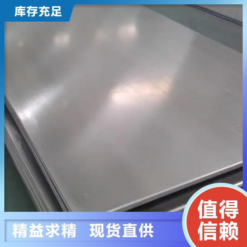 不锈钢板市场报价