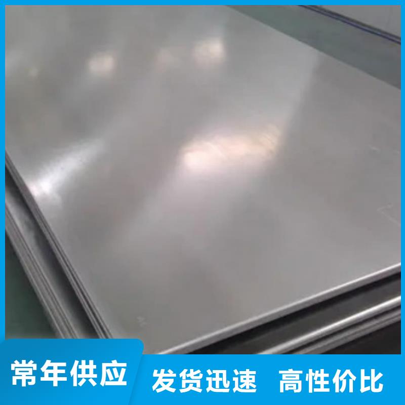不锈钢板好产品不怕比