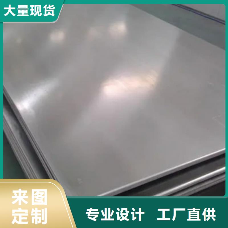 不锈钢板专业完善售后