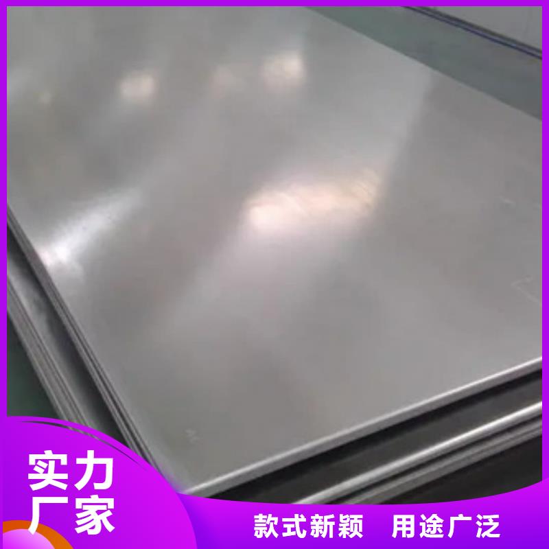 不锈钢板核心技术