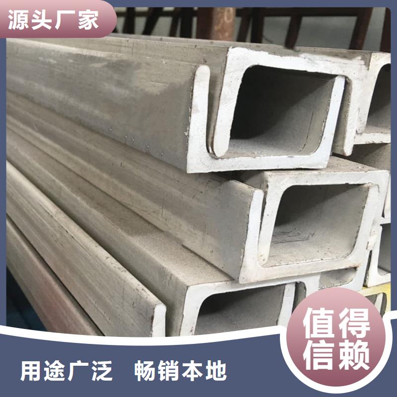 低合金槽钢生产厂家价格优惠