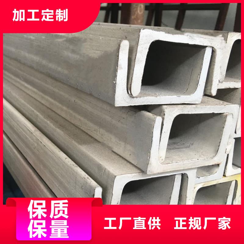 不锈钢槽钢核心技术