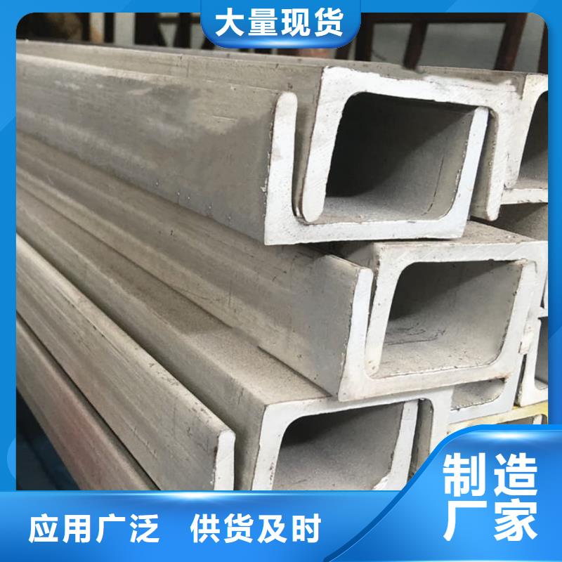 【不锈钢槽钢】Q345精密钢管厂家售后完善