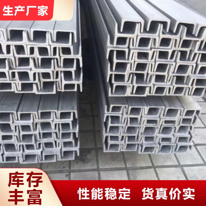 30#槽钢-30#槽钢价廉