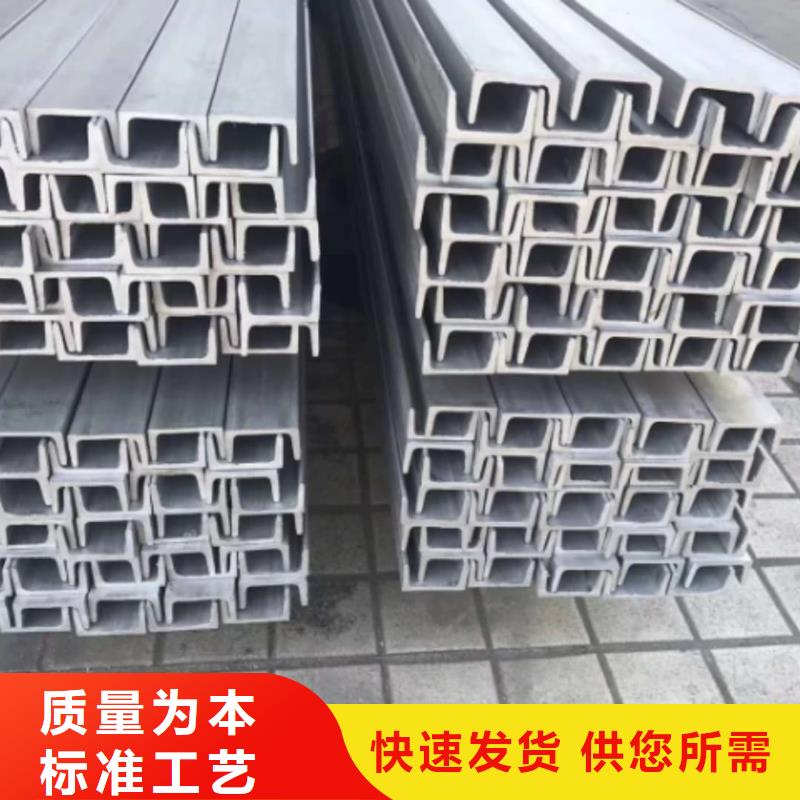 不锈钢槽钢安装简单