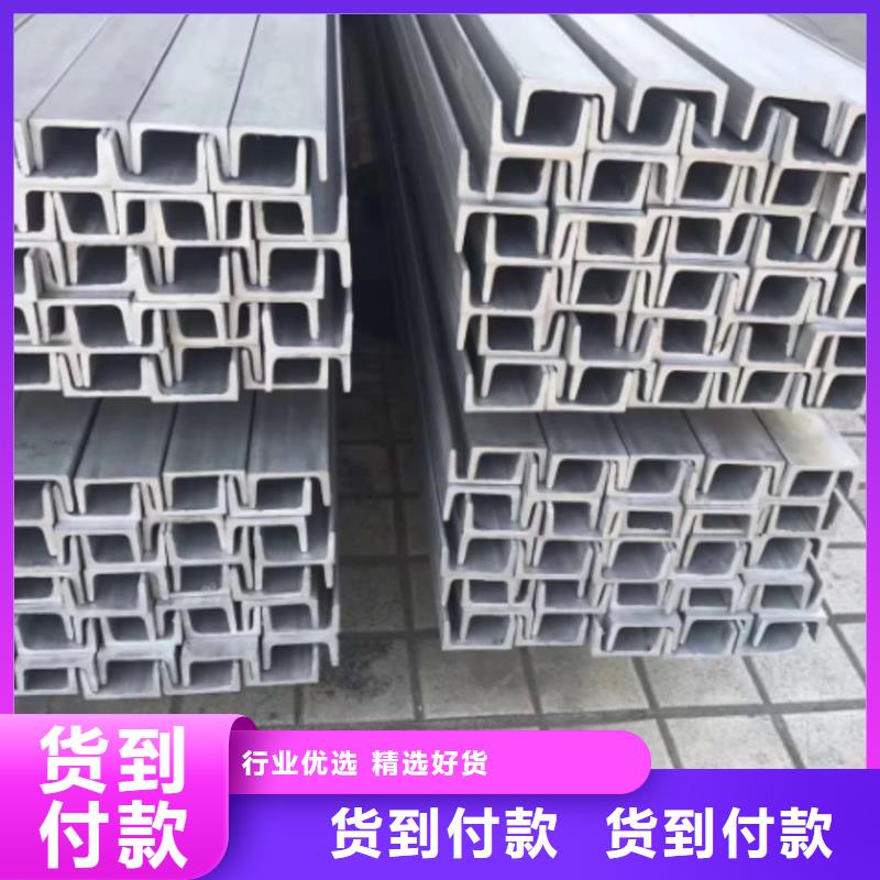 低合金槽钢生产厂家价格优惠