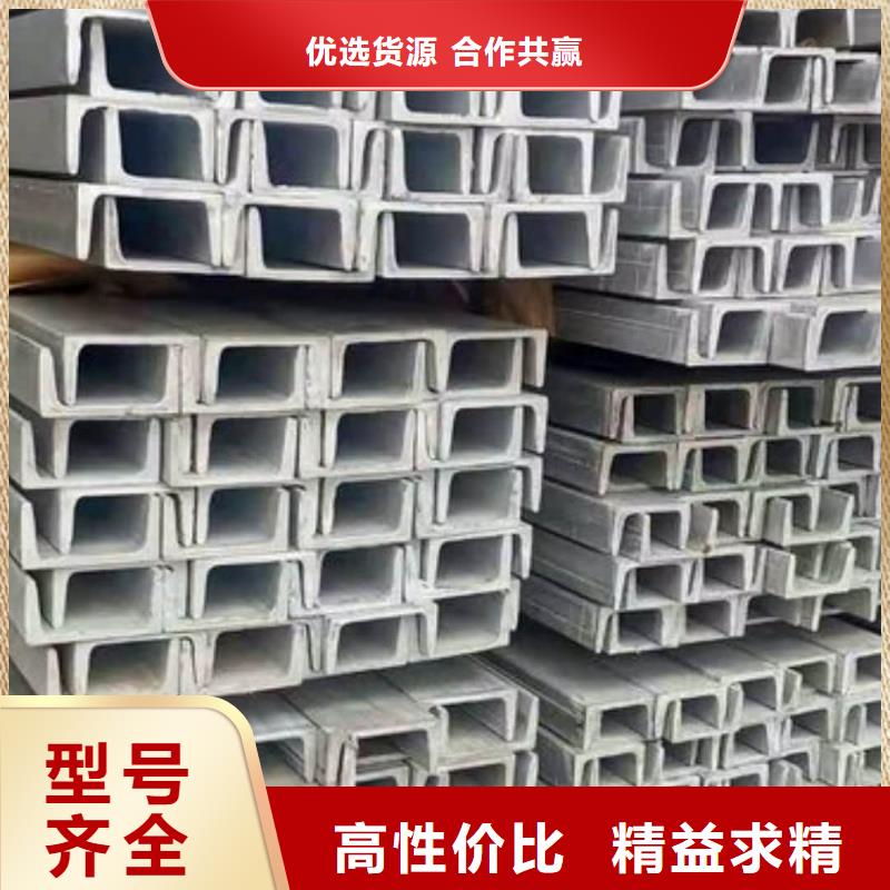  不锈钢槽钢生产加工