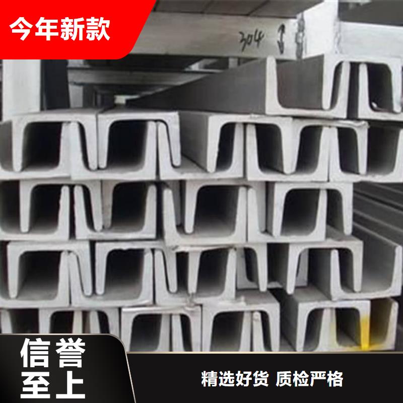 不锈钢槽钢_45号厚壁无缝管厂家直营