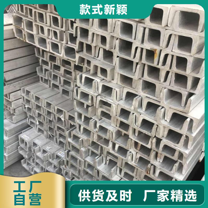 不锈钢槽钢-无缝精密钢管厂诚信经营
