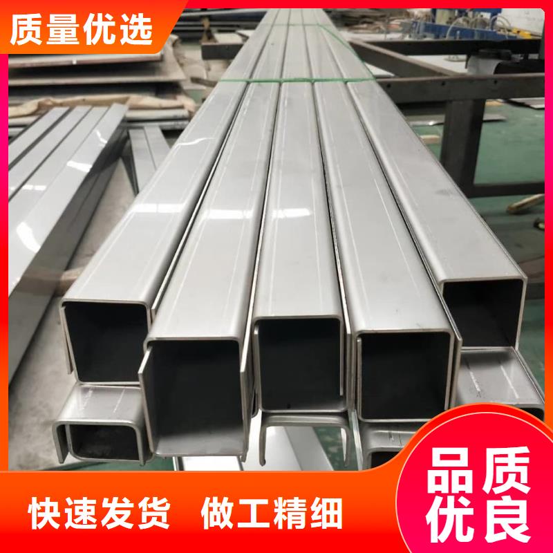 不锈钢槽钢用心经营