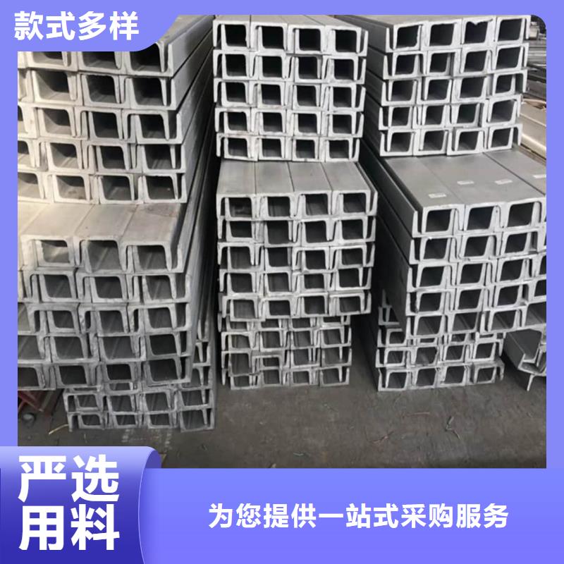 10#槽钢促销等你来
